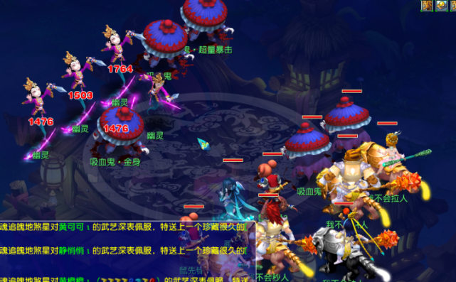 还领导着球 还领导着球