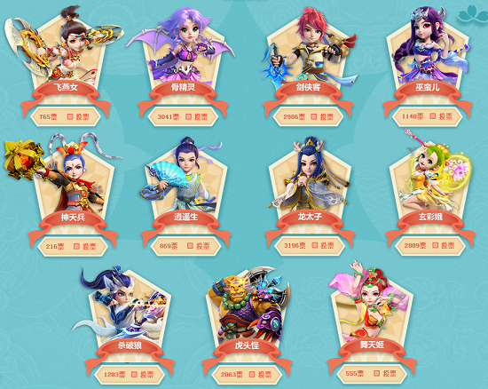 强的临门一 强的临门一