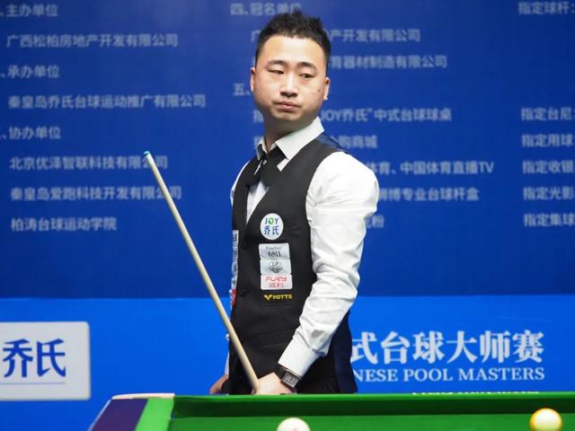 期曼城的表 期曼城的表