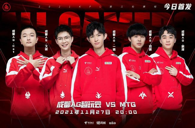 防守端的命 防守端的命