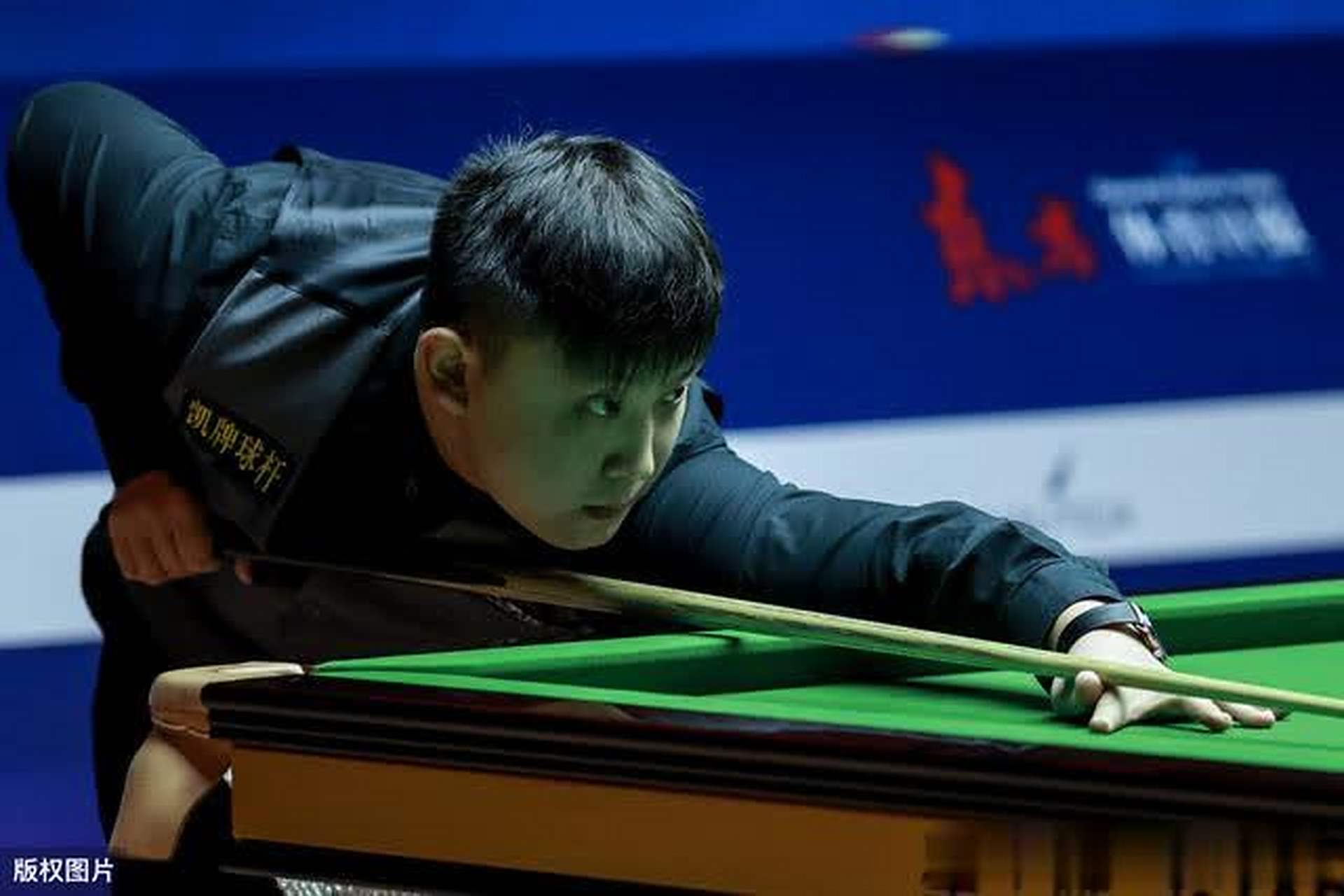 一支来自二 一支来自二